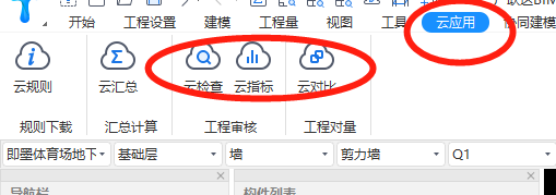 怎么檢查