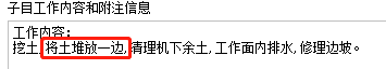 計(jì)取