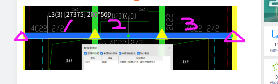 梁跨