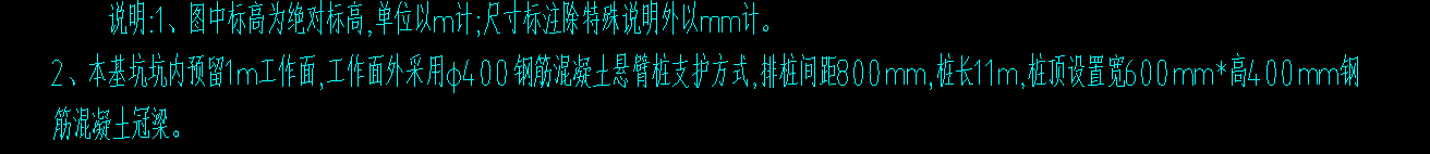 樁
