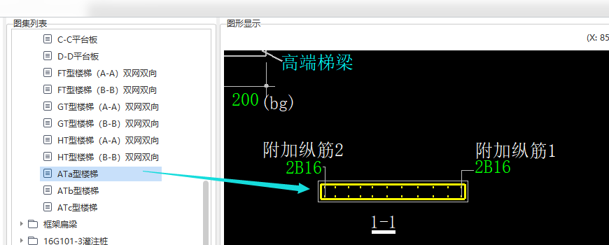 構(gòu)件參數(shù)