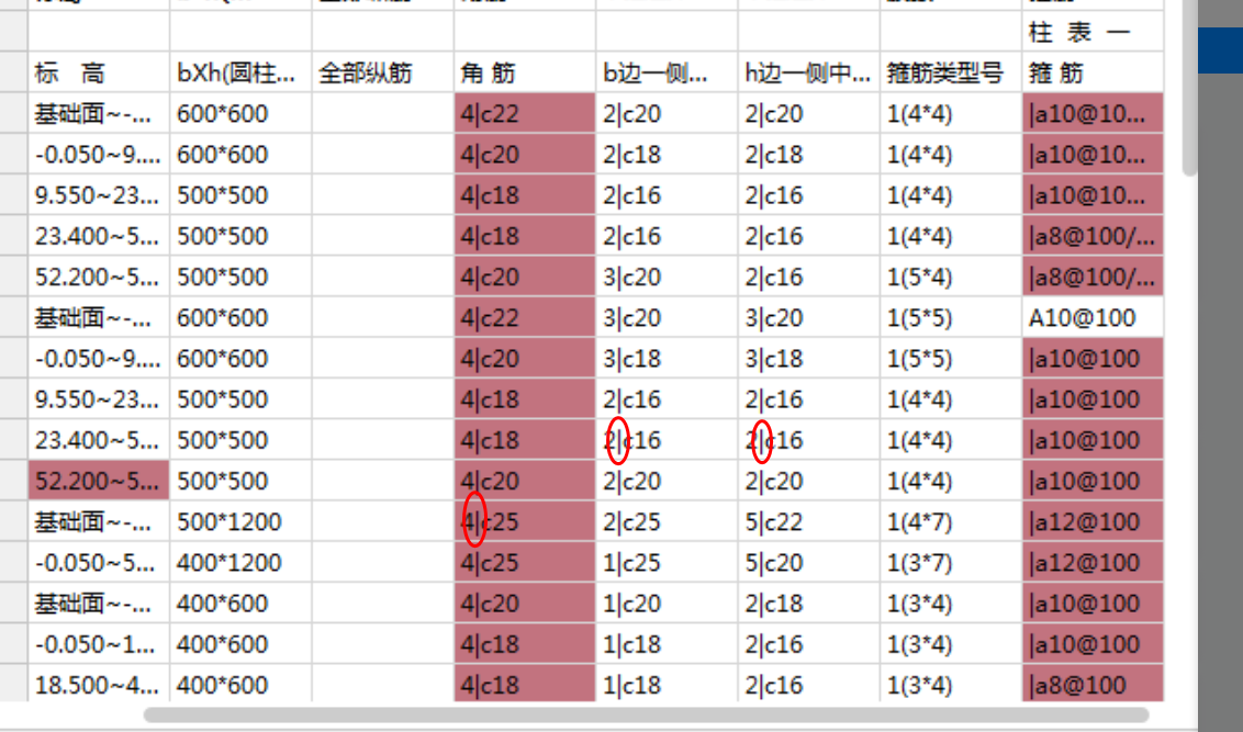 廣聯(lián)達服務(wù)新干線