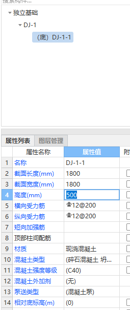 廣聯達服務新干線