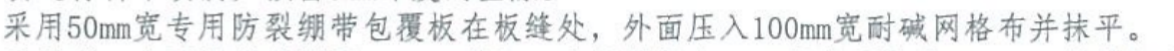 定額