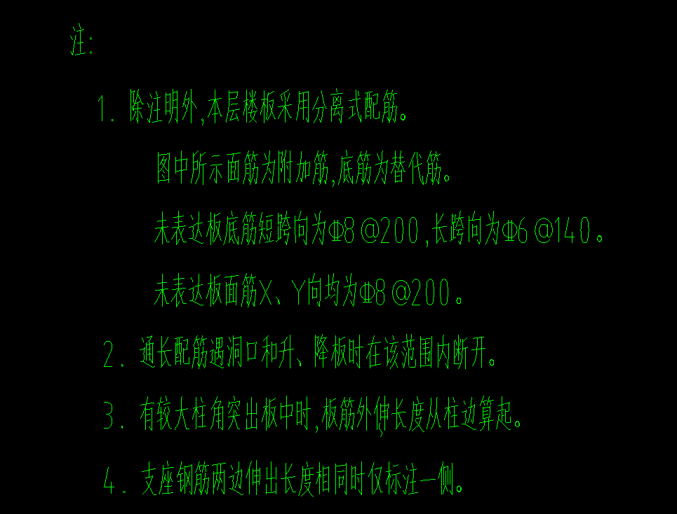 種鋼筋