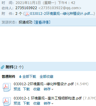 求圖
