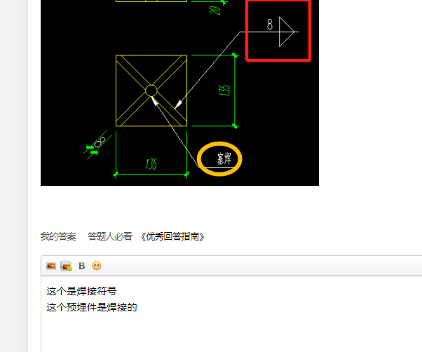 答疑解惑
