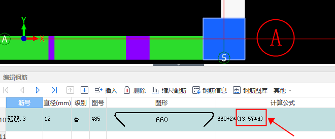 剪力墻拉筋
