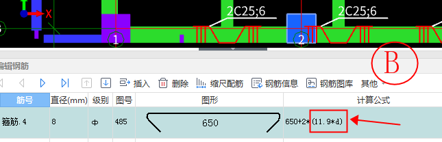 框柱