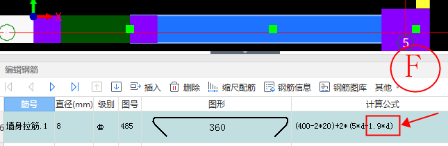 剪力墻拉筋