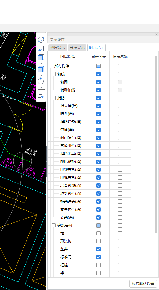 答疑解惑