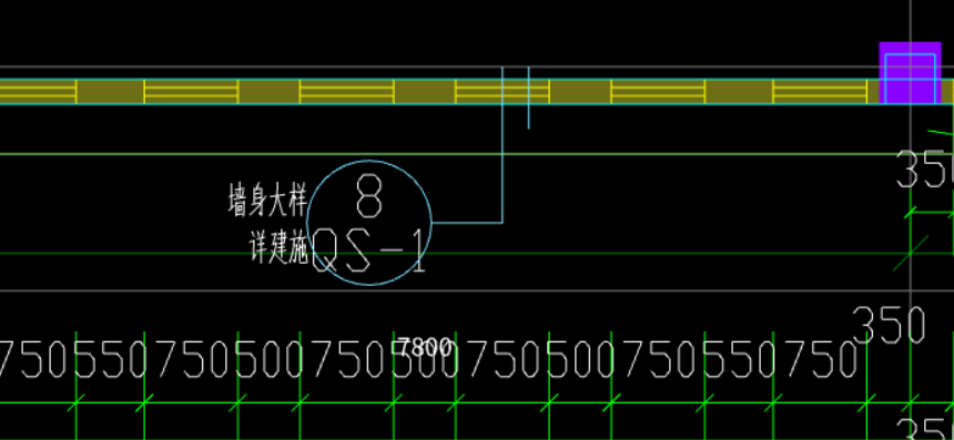 墻身