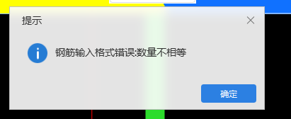 跨下