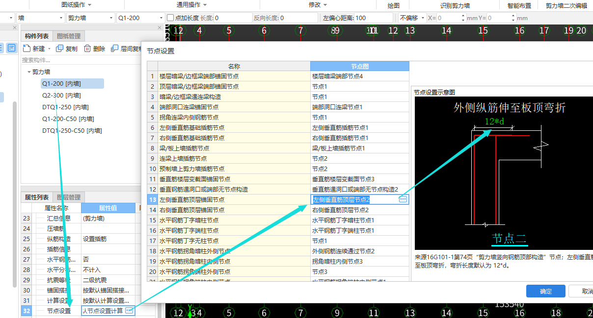 墻l