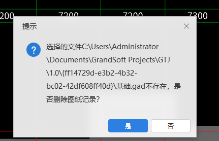 算量