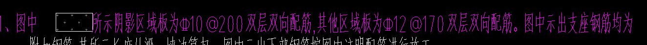 替換