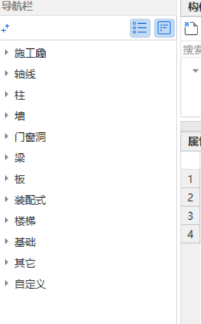 功能鍵