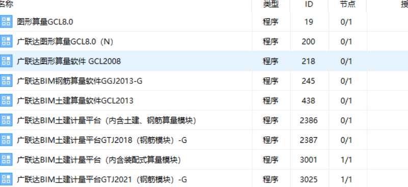1.0.3