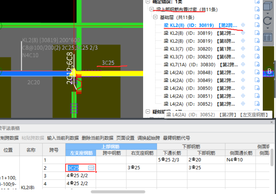 答疑解惑
