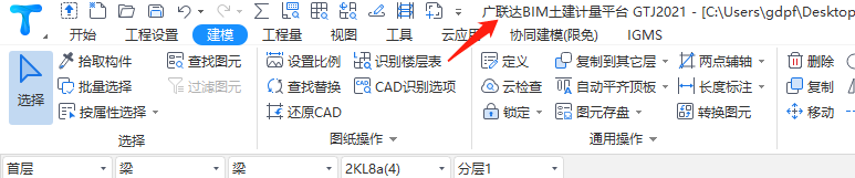 補(bǔ)畫