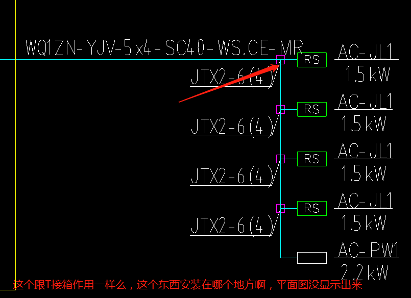 電井