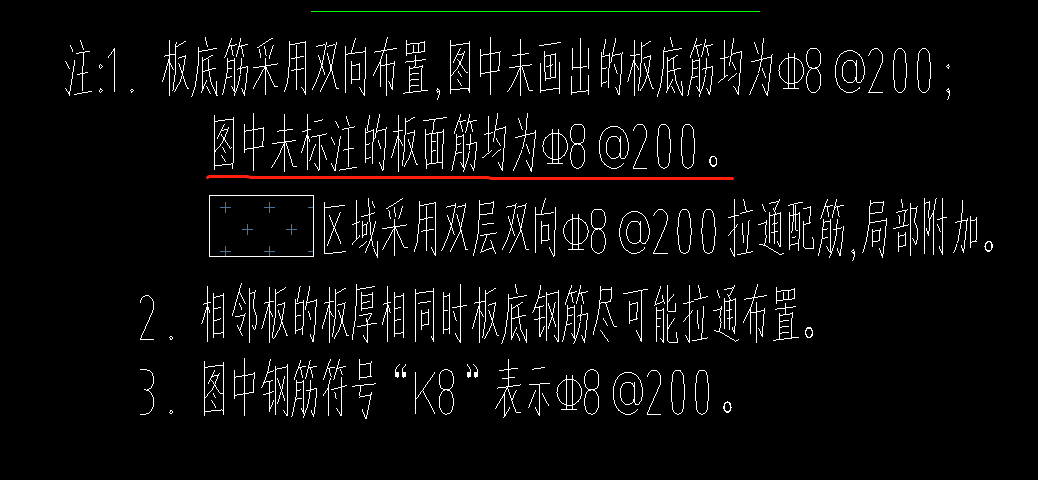 底筋
