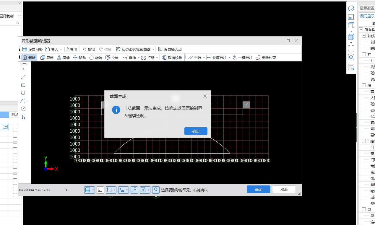 無(wú)法生成