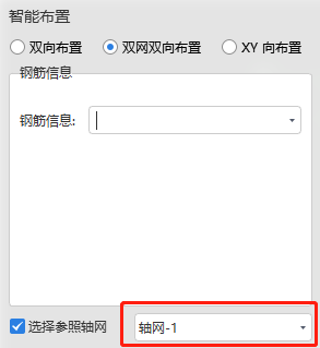傾斜