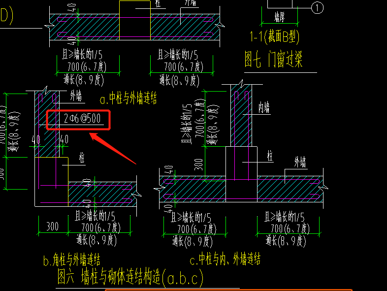 拉結(jié)筋