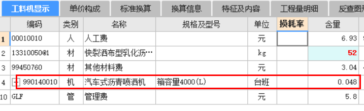 標(biāo)注