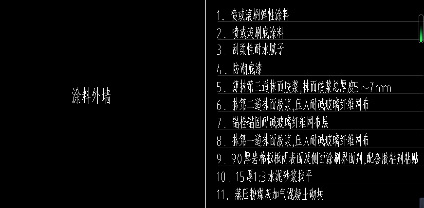 廣東13清單