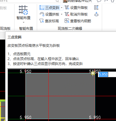 標高不同