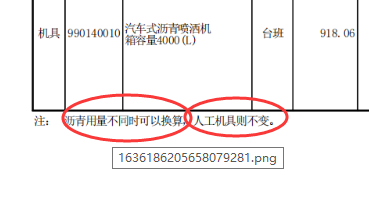 廣聯(lián)達(dá)服務(wù)新干線
