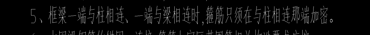 軟件里