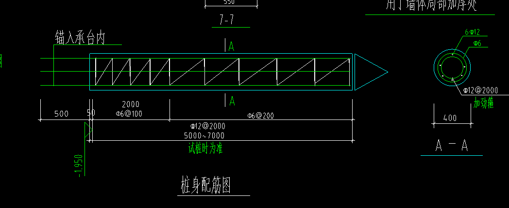 樁