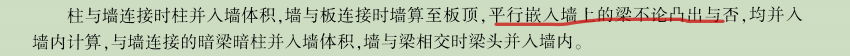 并入