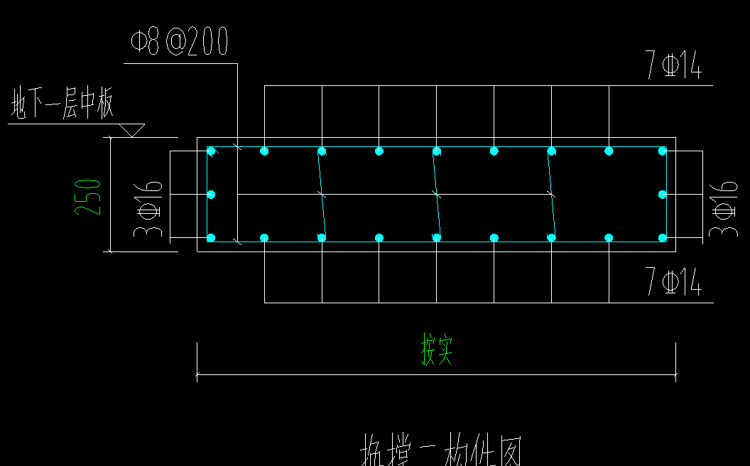 構件