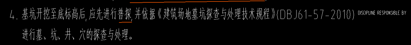 定額