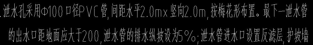 擋土墻