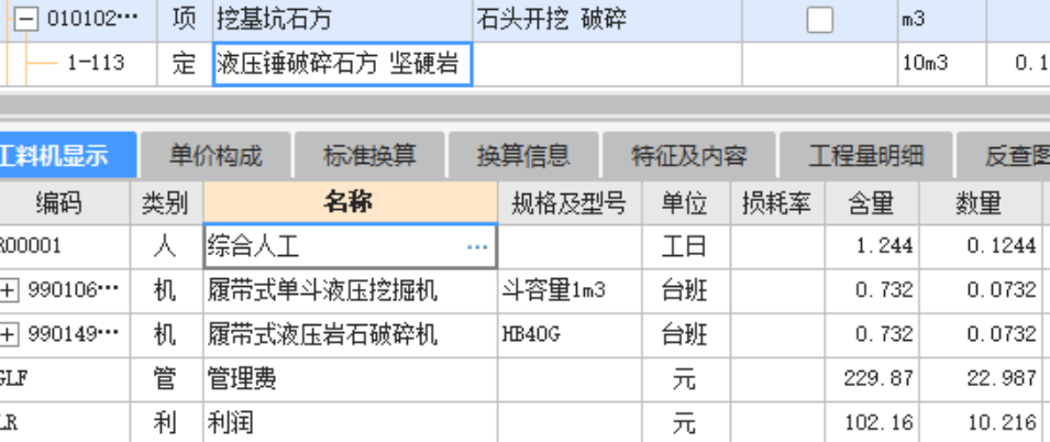 定額問題