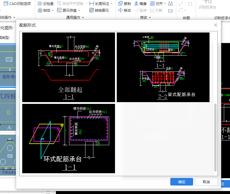 承臺(tái)是什么
