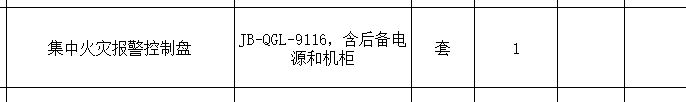 定額