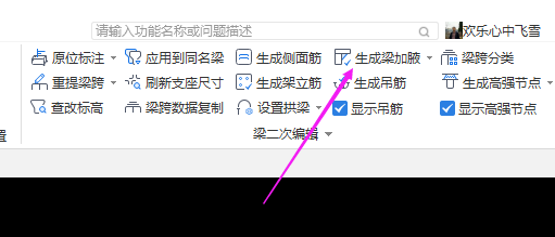 加腋