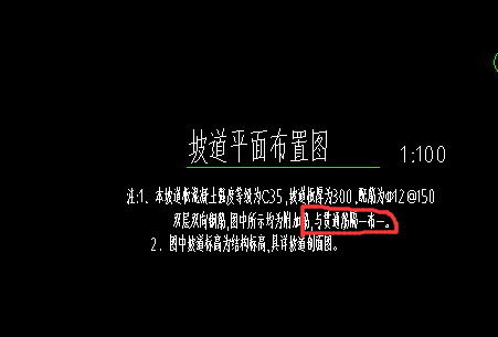 其他鋼筋