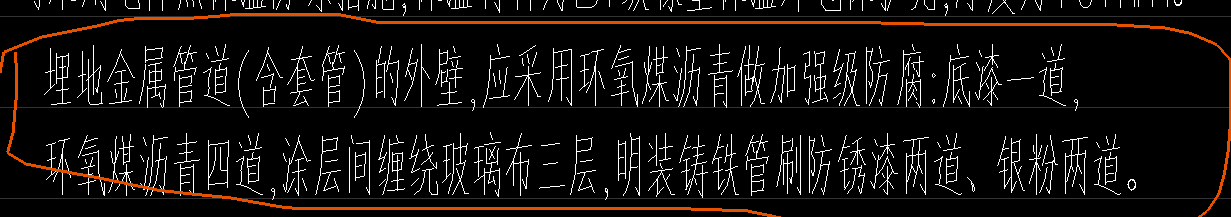 河北定額