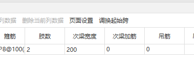 位置不對