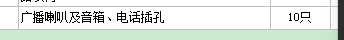 建筑行業(yè)快速問(wèn)答平臺(tái)-答疑解惑