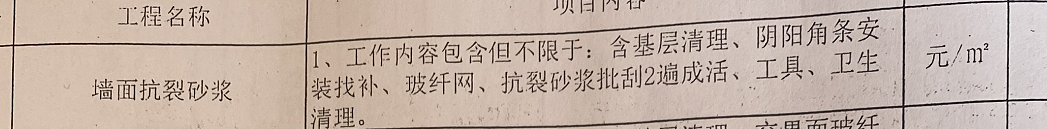 定額