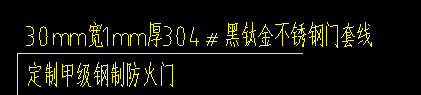 定額