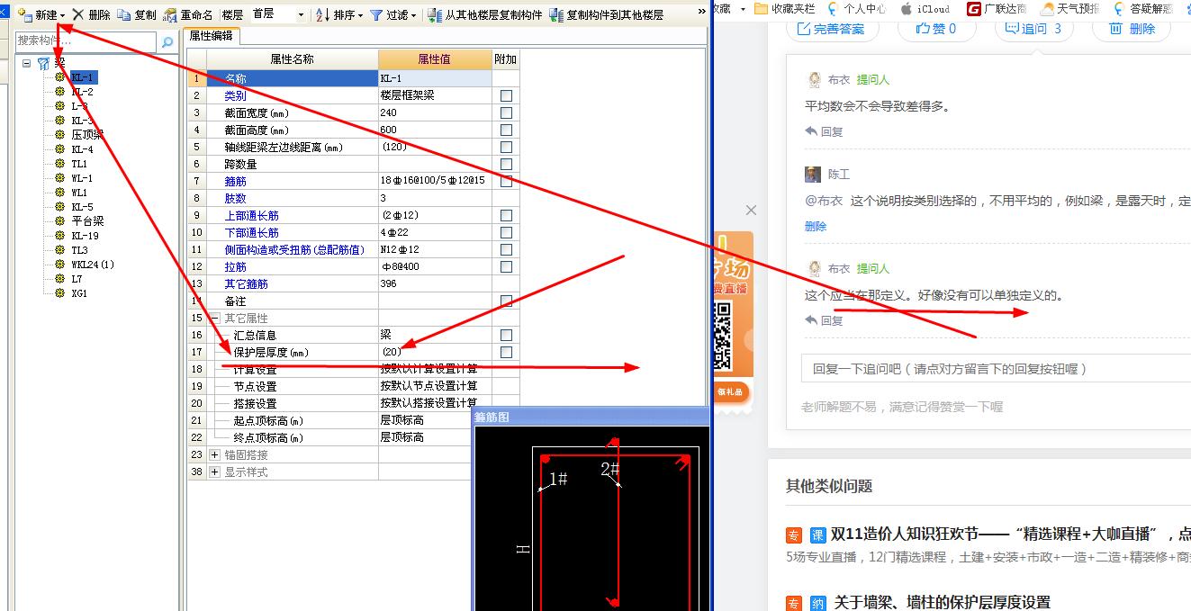 設(shè)計(jì)說明